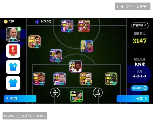 实况足球2013汉化全攻略与下载资源分享,畅享足球游戏的乐趣与激情